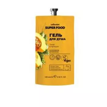 Гель для душа Caf mimi «Интенсивное увлажнение», с тыквой и артишоком, 100 мл