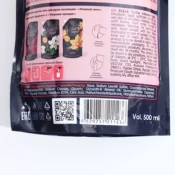 Гель для душа "Черный тюльпан", дой-пак 500 мл