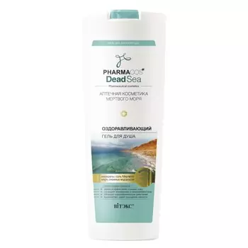 Гель для душа Dead Sea оздоравливающий, 500 мл