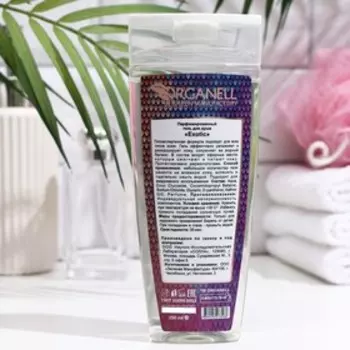 Гель для душа Exotic, 250 мл