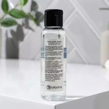 Гель для душа женский «Ежедневный уход», 100 мл, BEAUTY FOX