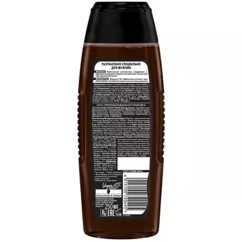 Гель для душа Fa Men Coffee Burst, 250 мл