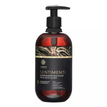 Гель для душа Fabrik Cosmetology парфюмированный SENTIMENTI, 520 мл