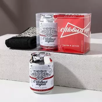 Гель для душа и мочалка «Удачи в делах», аромат пиво