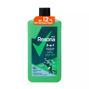 Гель для душа и шампунь REXONA MEN 3 в1 "Дикий лайм", 750 мл