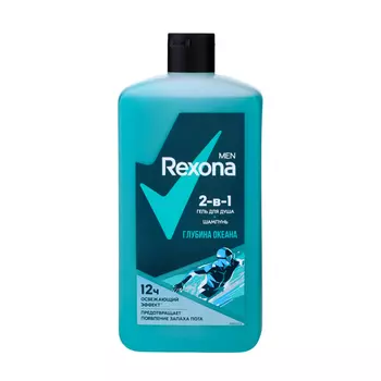 Гель для душа и шампунь REXONA MEN 2 в1 "Глубина океана", 750 мл