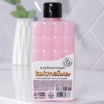 Гель для душа женский «Клубничный коктейль», 300 мл, аромат клубники в шоколаде, BEAUTY FOX