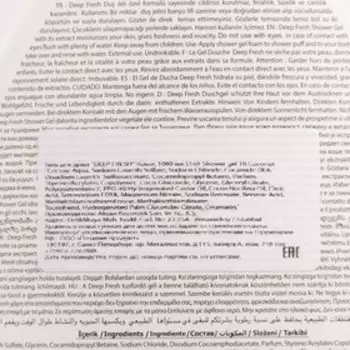 Гель для душа "Кокос", 1000 мл