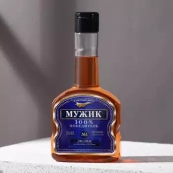 Гель для душа коньяк «Мужик», 260 мл, аромат мужского парфюма, Чистое счастье