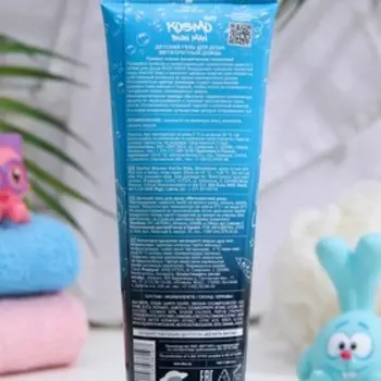 Гель для душа KOSMO BOY Iron Man "Метеоритный дождь", 250 мл