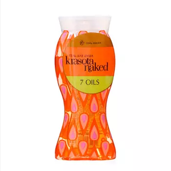 Гель для душа Krasota Naked 7 Oils, 400 мл