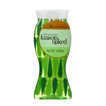 Гель для душа Krasota Naked Aloe Vera, 400 мл