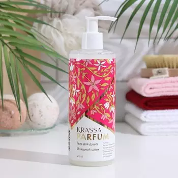 Гель для душа KRASSA Parfum «Изящный шёлк», 400 мл