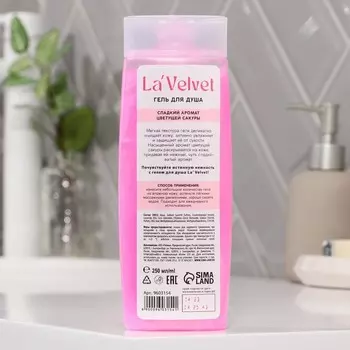 Гель для душа LaVelvet Нежность, сладкий аромат цветущей сакуры, 250 мл