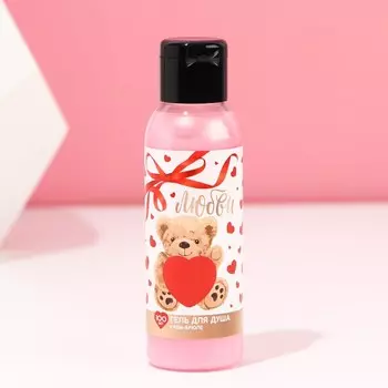 Гель для душа «Любви», 100 мл, аромат крема-брюле, Чистое счастье