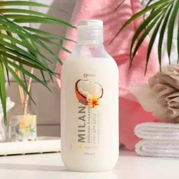 Гель для душа Milana "Райское блаженство" с маслом кокоса, 300 мл