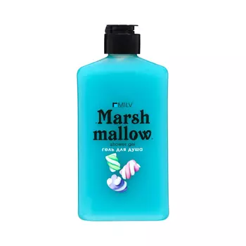 Гель для душа Milv "MARSHMALLOW", 340 мл