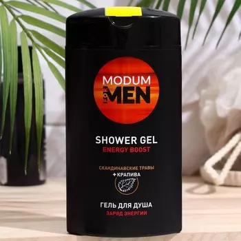 Гель для душа Modum for MEN "Заряд энергии", 250 г