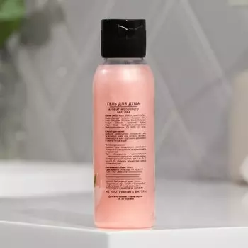 Гель для душа женский, 100 мл, аромат молочного персика, Beauty Fox