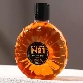 Гель для душа во флаконе ХО "Мужчина № 1" 250 мл, аромат сандал и бергамот
