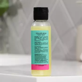 Гель для душа «На расслабоне, на чиле», 100 мл, аромат дыни, BEAUTY FOX