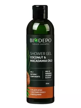 Гель для душа натуральный Biodepo с маслами кокоса и макадамии, 250 мл