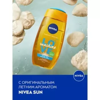 Гель для душа NIVEA LOVE Sunshine с алоэ вера, 250 мл