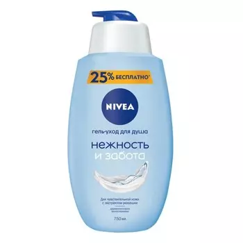 Гель для душа Nivea «Нежность и забота», 750 мл