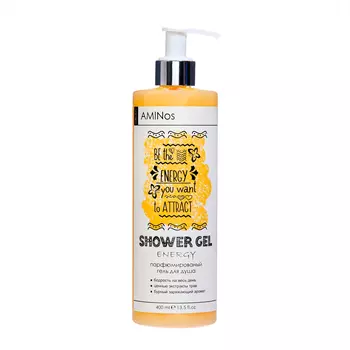Гель для душа парфюмированный AMINos "Энергия", 400 мл