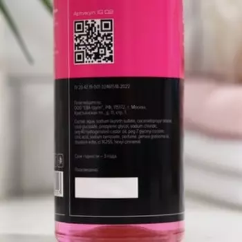 Гель для душа парфюмированный ION «Million Al Haramain Perfumes», 250 мл