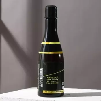 Гель для душа пиво «Настоящий», 500 мл, аромат можжевельника и чёрного кедра, Чистое счастье