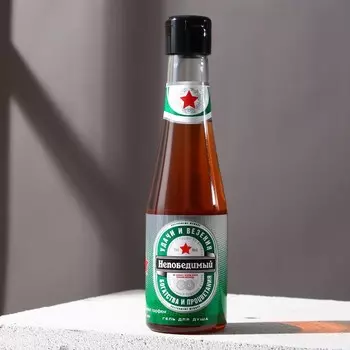 Гель для душа пиво «Крутой мужик», 250 мл, аромат бергамота и лимона, Чистое счастье