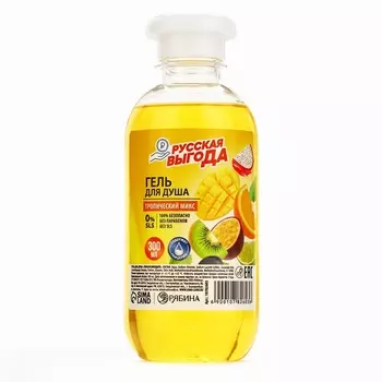 Гель для душа РУССКАЯ ВЫГОДА, 300 мл, аромат тропический микс