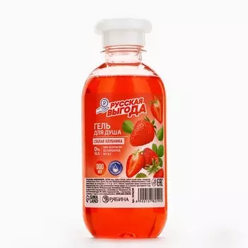 Гель для душа РУССКАЯ ВЫГОДА, 300 мл, аромат спелой клубники