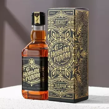 Гель для душа виски «С новым годом!», 250 мл, мужской парфюм
