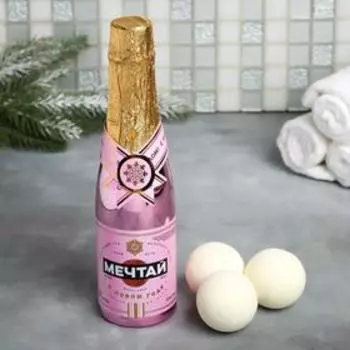 Гель для душа Шампанское "Мечтай!", + бомбочки для ванн 3 шт
