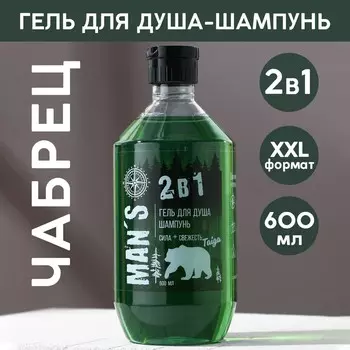 Гель для душа - Шампунь 2в1 Сила тайги, с ароматом чабреца, 600 мл