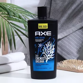 Гель для душа+шампунь AXE SHOWER Cool Ocean 2в1, 610 мл