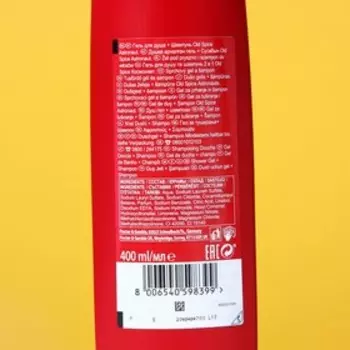Гель для душа, шампунь "OLD SPICE", "Astronaut", 400мл