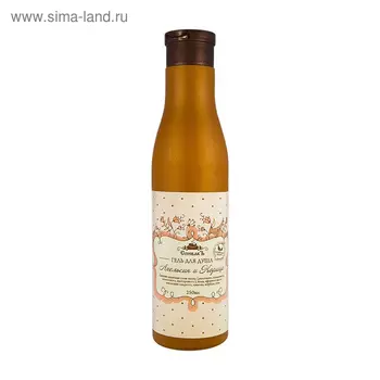 Гель для душа СпивакЪ "Апельсин и Корица" 250 мл