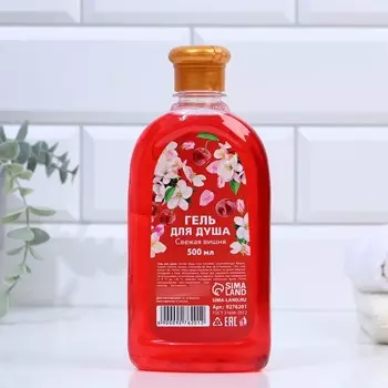 Гель для душа, 500 мл, аромат вишни, КЛАДОВАЯ КРАСОТЫ