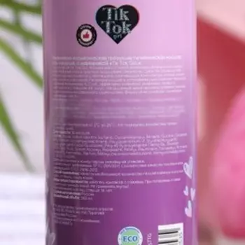 Гель для душа TIK TOK GIRL тутти-фрутти, 360 мл