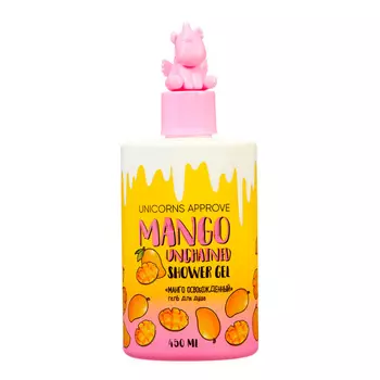 Гель для душа UNICORNS APPROVE манго освобожденный, 450 мл