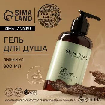 Гель для душа URAL LAB, 300 мл, аромат пряный уд