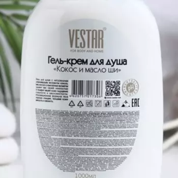 Гель для душа VESTAR кокос и масло ши, 1000 мл