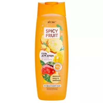Гель для душа Витэкс Spicy Fruit «Питание & нежность», на фруктовой воде, 515 мл
