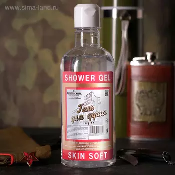 Гель для душа Vodka для настоящих мужчин, 450 мл