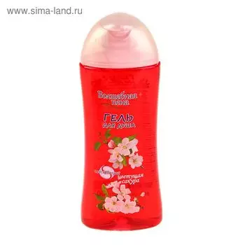 Гель для душа Волшебная пена "Цветущая сакура", 400 мл
