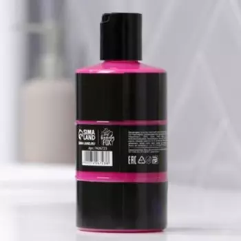 Гель для душа «НЕФТЬ.Pink edition», 300 мл, аромат клубники, Beauty Fox