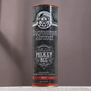 Гель для душа в тубусе "Настоящий мужик", флакон водка, 260 мл